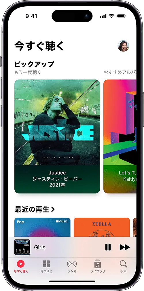 iPhone Apple Music アプリ画面