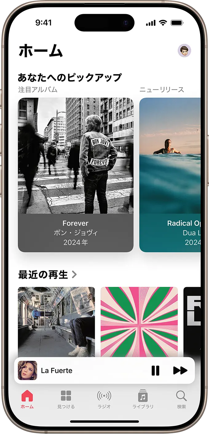 iPhone Apple Music アプリ画面