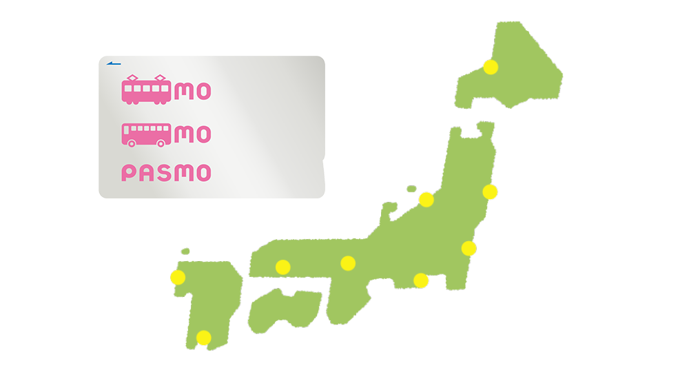 ご利用可能エリア Pasmo パスモ