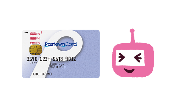 Pasmoの種類 Pasmo パスモ