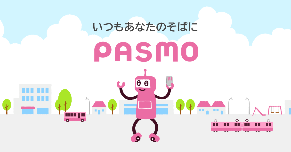 Pasmo パスモ 電車も バスも Pasmo