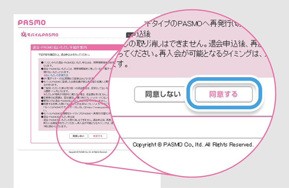 カード モバイル suica に 戻す から モバイルSuicaを現金化する3つの方法をわかりやすく紹介