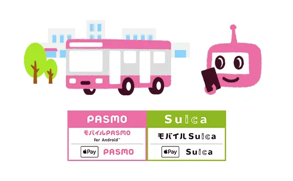 モバイルPASMOを使う｜モバイルPASMO