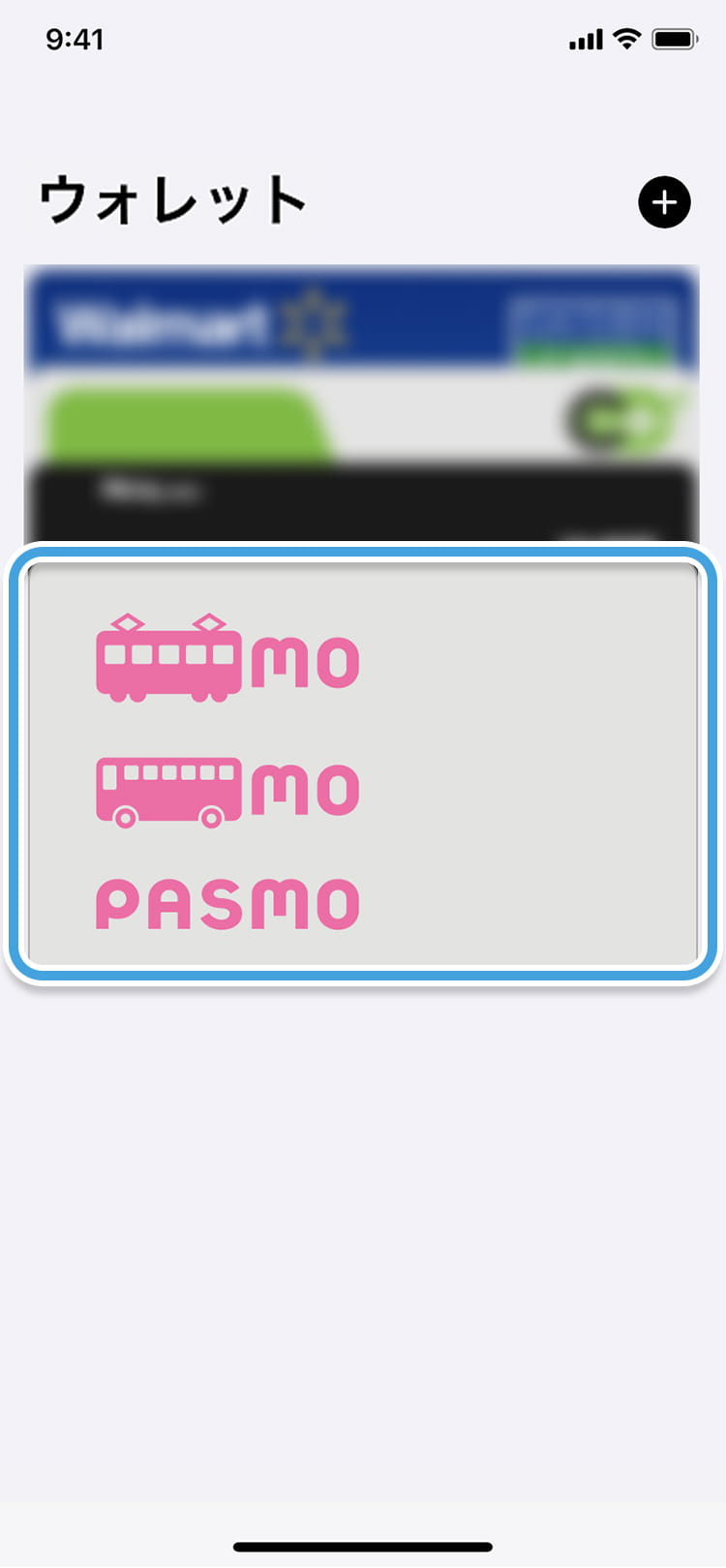 Walletアプリで入金 チャージ Apple Payのpasmo