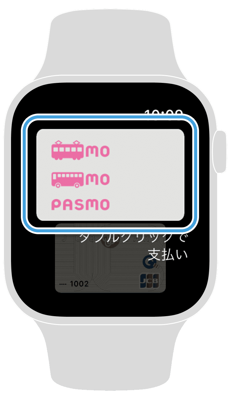 Walletアプリで入金 チャージ Apple Payのpasmo