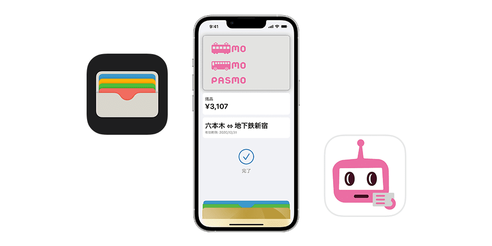 アプリのバージョンアップ Apple Payのpasmo