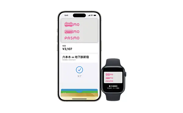 無記名 PASMO (下4桁1343) Apple pay PASMOの番号確… - Apple コミュニティ