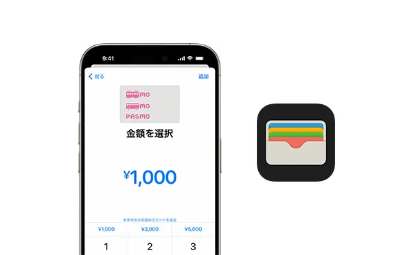 無記名 PASMO (下4桁0863) Apple PayのPASMOをはじめる｜Apple PayのPASMO