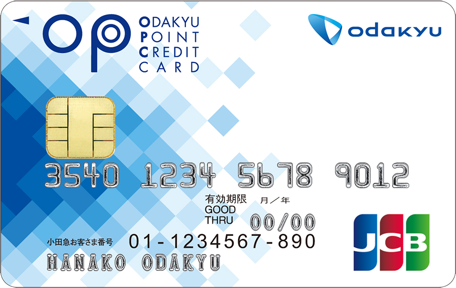 チャージ カード pasmo クレジット 【PASMO（パスモ）】オートチャージできるクレジットカードまとめ・一番お得なカードはどれ？【2021年最新版】