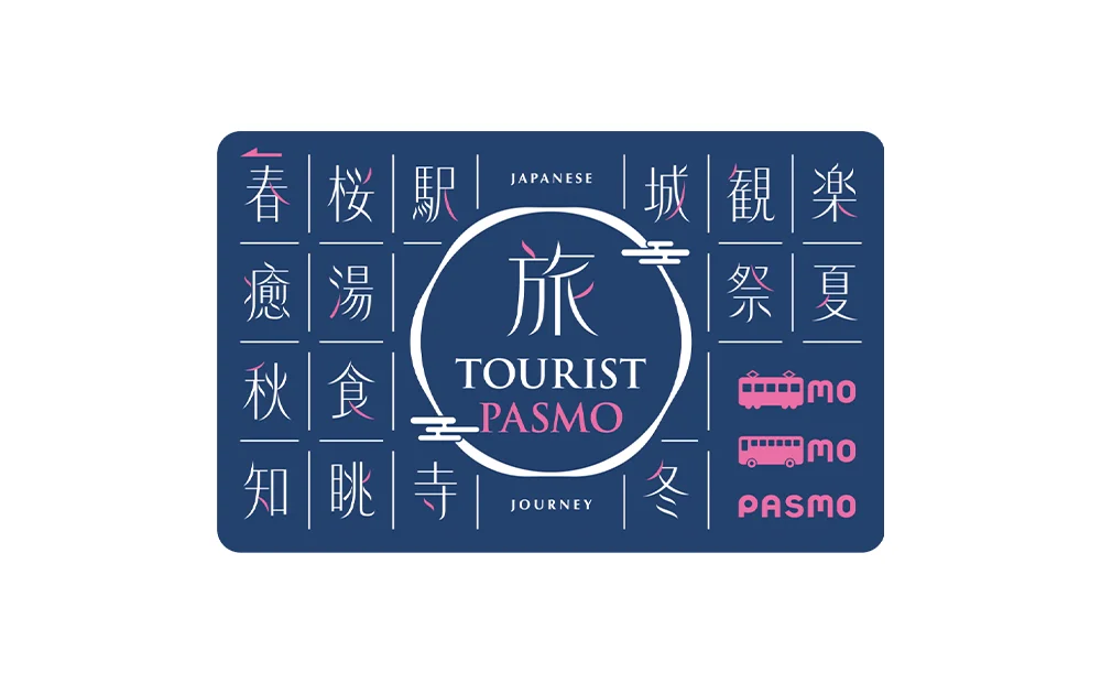 What is PASMO?｜PASMO