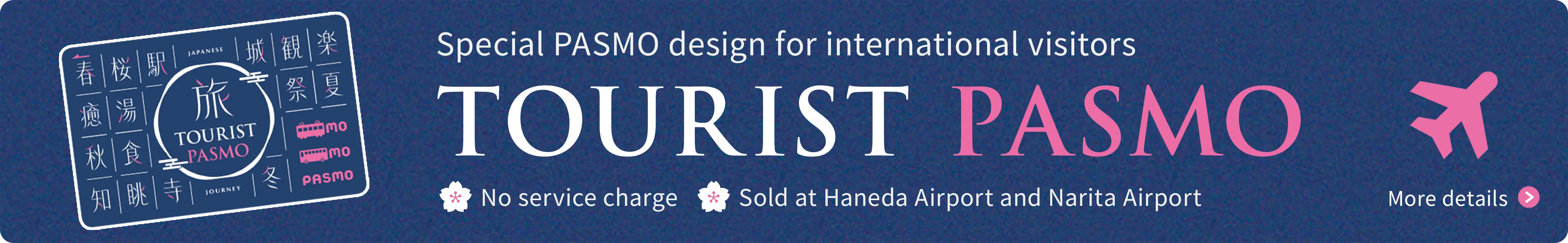 [TOURIST PASMO] Special PASMO design for international visitors