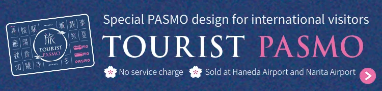 [TOURIST PASMO] Special PASMO design for international visitors